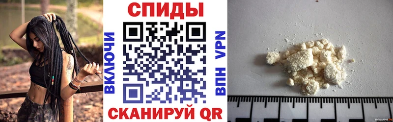 АМФЕТАМИН 97%  Купить закладки  Ессентукская 