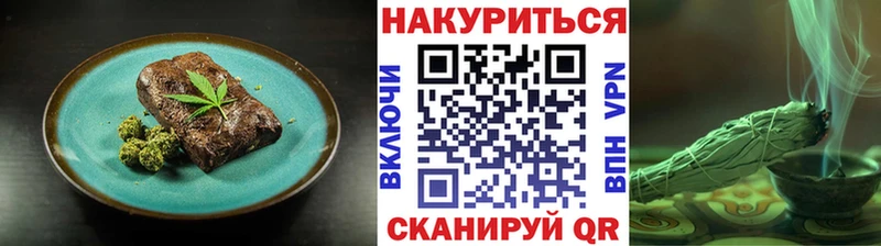 Купить закладки  Ессентукская  Cannafood конопля 