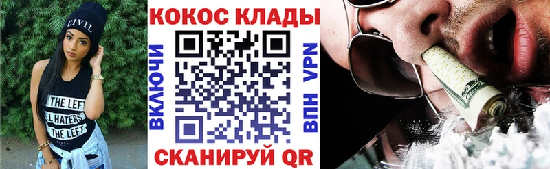 Купить где  Ессентукская  Cocaine Перу 