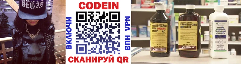 Codein Purple Drank  Купить где  Ессентукская 