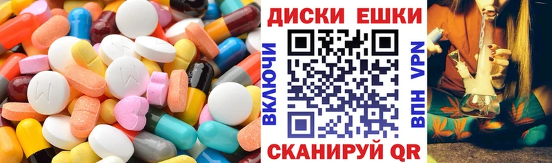 Купить  Ессентукская  Ecstasy бентли 