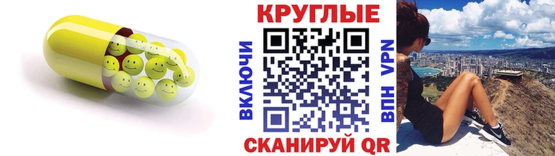 Ecstasy Punisher Ессентукская