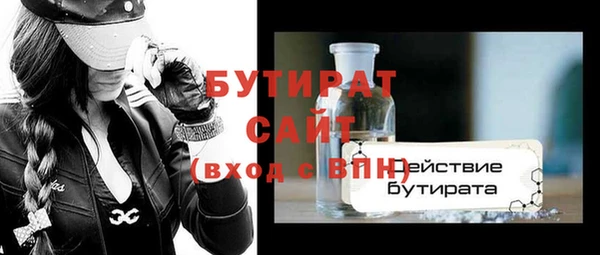 соль ск Лихославль