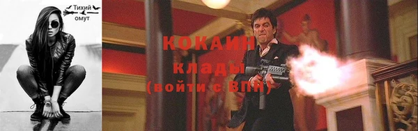 кокаин VHQ Липки