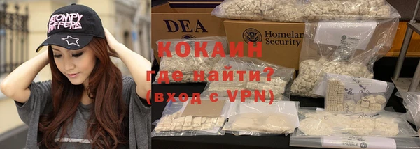 кокаин VHQ Липки