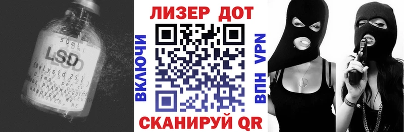 Купить закладки  Ессентукская  ЛСД экстази кислота 