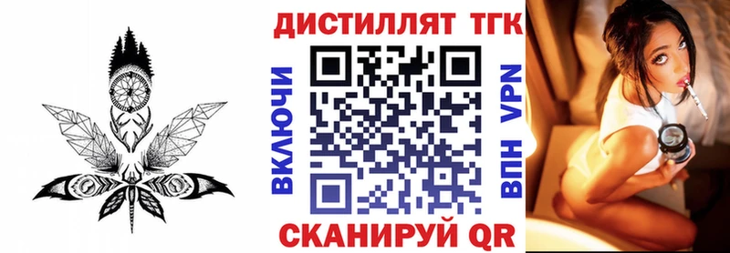 Купить  Ессентукская  ТГК вейп 